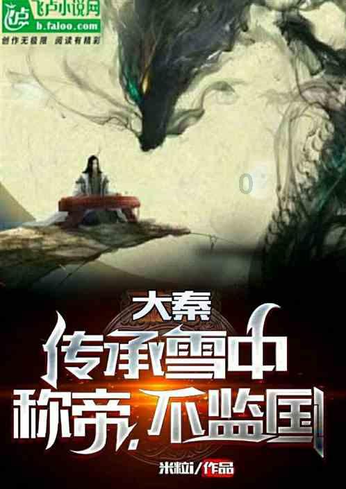 请教一下煎鳕鱼的做法？游戏画面